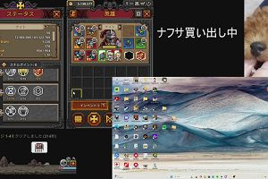 16時20分 ごろ