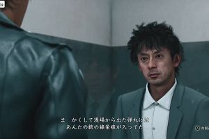 17時45分 ごろ