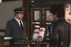 17時50分 ごろ