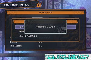 18時25分 ごろ