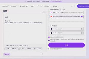 18時50分 ごろ