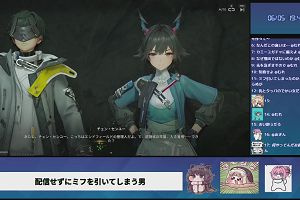 19時45分 ごろ