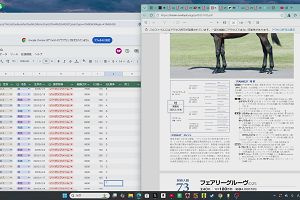 20時30分 ごろ