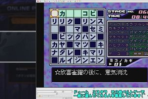 20時35分 ごろ