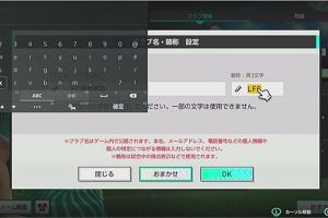 21時20分 ごろ