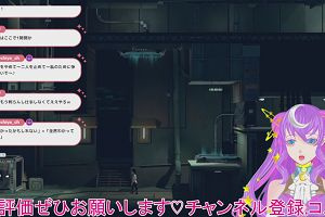 21時20分 ごろ