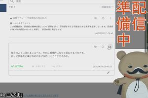 22時50分 ごろ