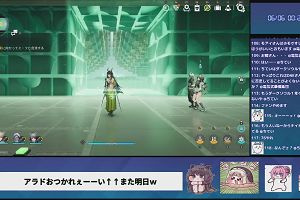00時25分 ごろ