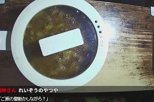 00時30分 ごろ