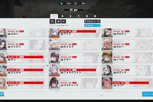 00時55分 ごろ