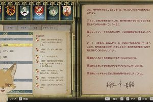 01時00分 ごろ