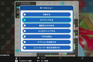 01時10分 ごろ