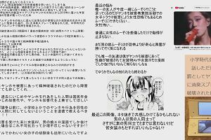 01時40分 ごろ
