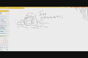 02時35分 ごろ