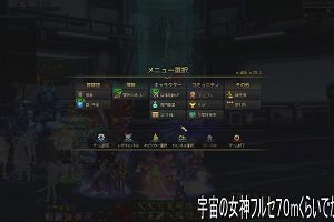 06時40分 ごろ