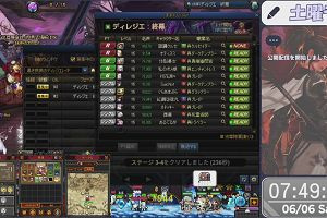 07時45分 ごろ