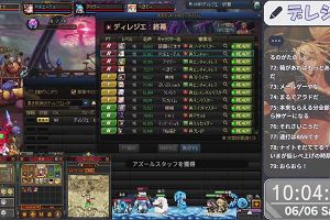 10時00分 ごろ