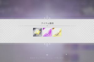 14時15分 ごろ