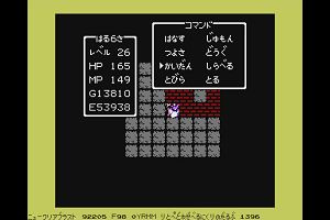 15時00分 ごろ