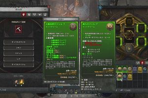 16時45分 ごろ