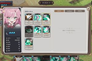 17時10分 ごろ