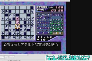 17時25分 ごろ