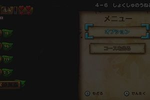 17時45分 ごろ