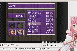 18時20分 ごろ