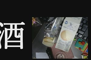19時00分 ごろ