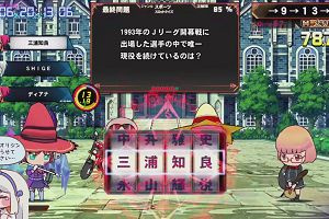 20時10分 ごろ