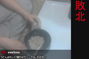 20時25分 ごろ