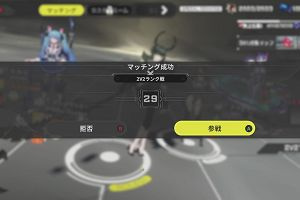20時35分 ごろ