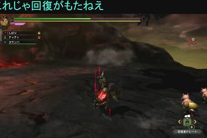 20時40分 ごろ