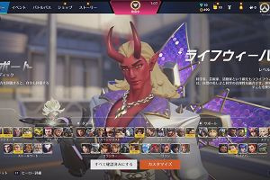 20時50分 ごろ