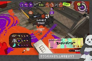 21時40分 ごろ