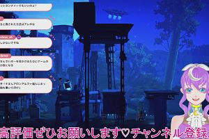 21時45分 ごろ