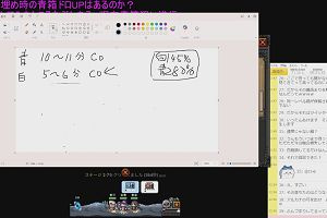 22時55分 ごろ