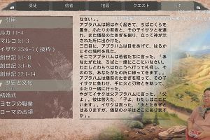 23時10分 ごろ