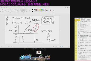 23時20分 ごろ