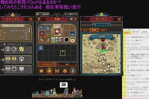 23時25分 ごろ