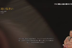 23時55分 ごろ