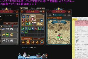 00時40分 ごろ