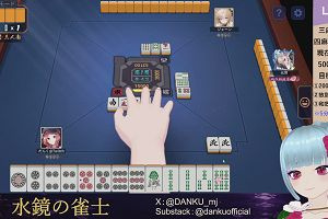 03時40分 ごろ