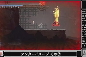 11時00分 ごろ