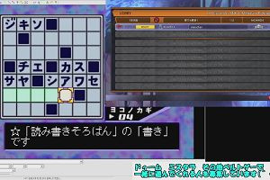 11時10分 ごろ
