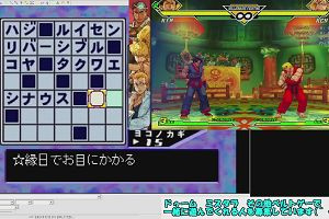 11時20分 ごろ