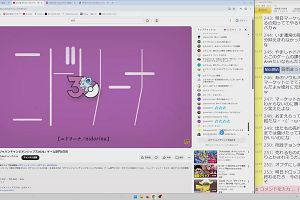 11時55分 ごろ