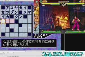 12時10分 ごろ