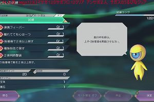 12時10分 ごろ