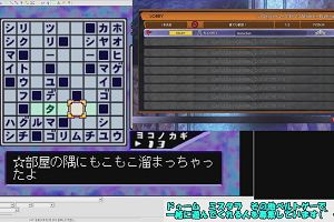 12時20分 ごろ